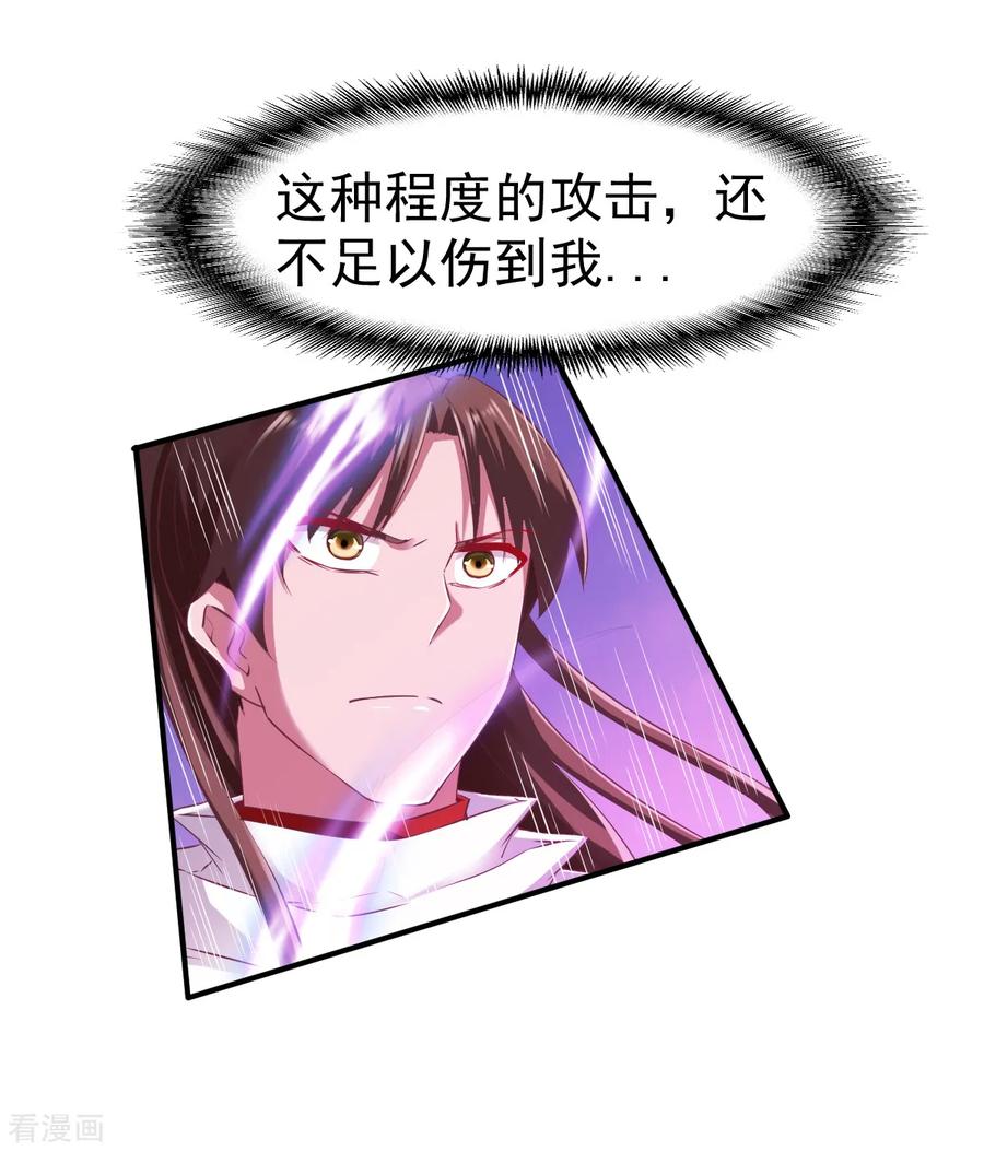 战鼎82话 最年轻的百战王