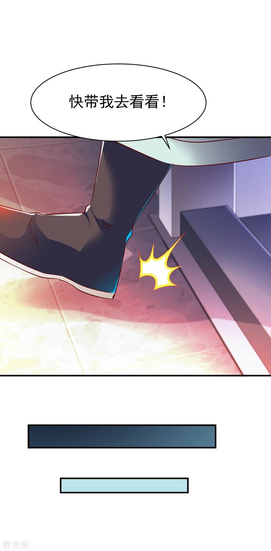 战鼎83话 云假沉威