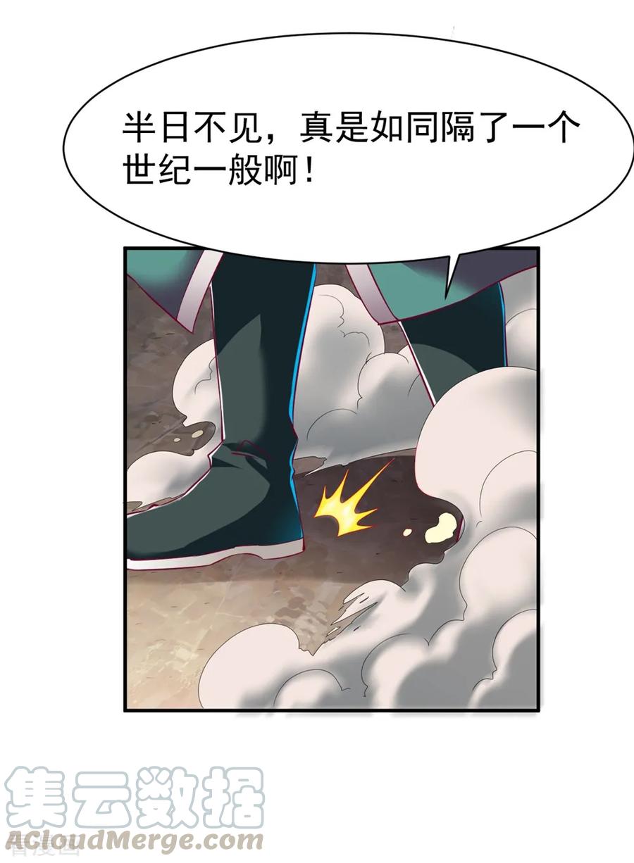 战鼎84话 万众瞩目