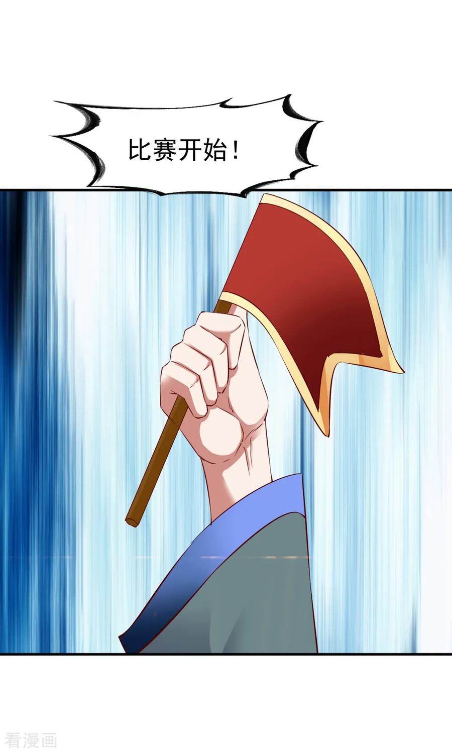 战鼎84话 万众瞩目