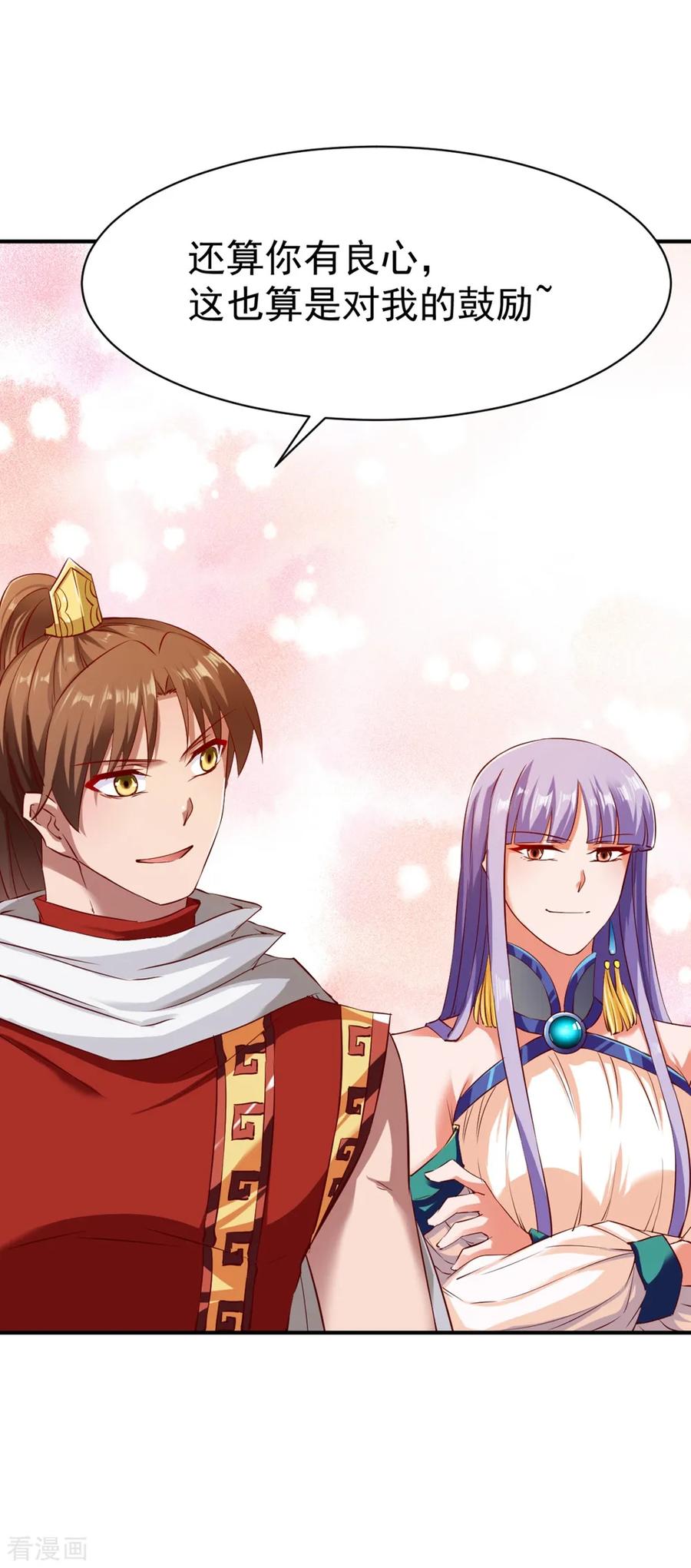 战鼎84话 万众瞩目