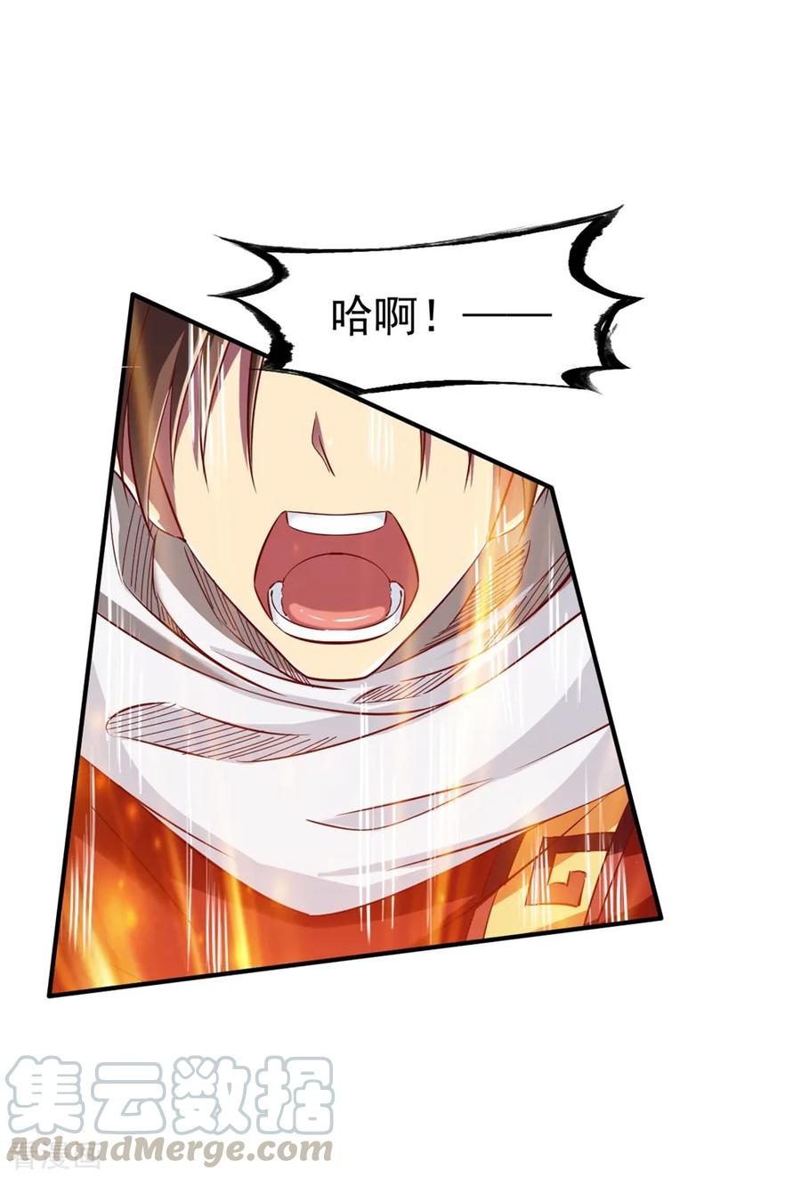 战鼎84话 万众瞩目