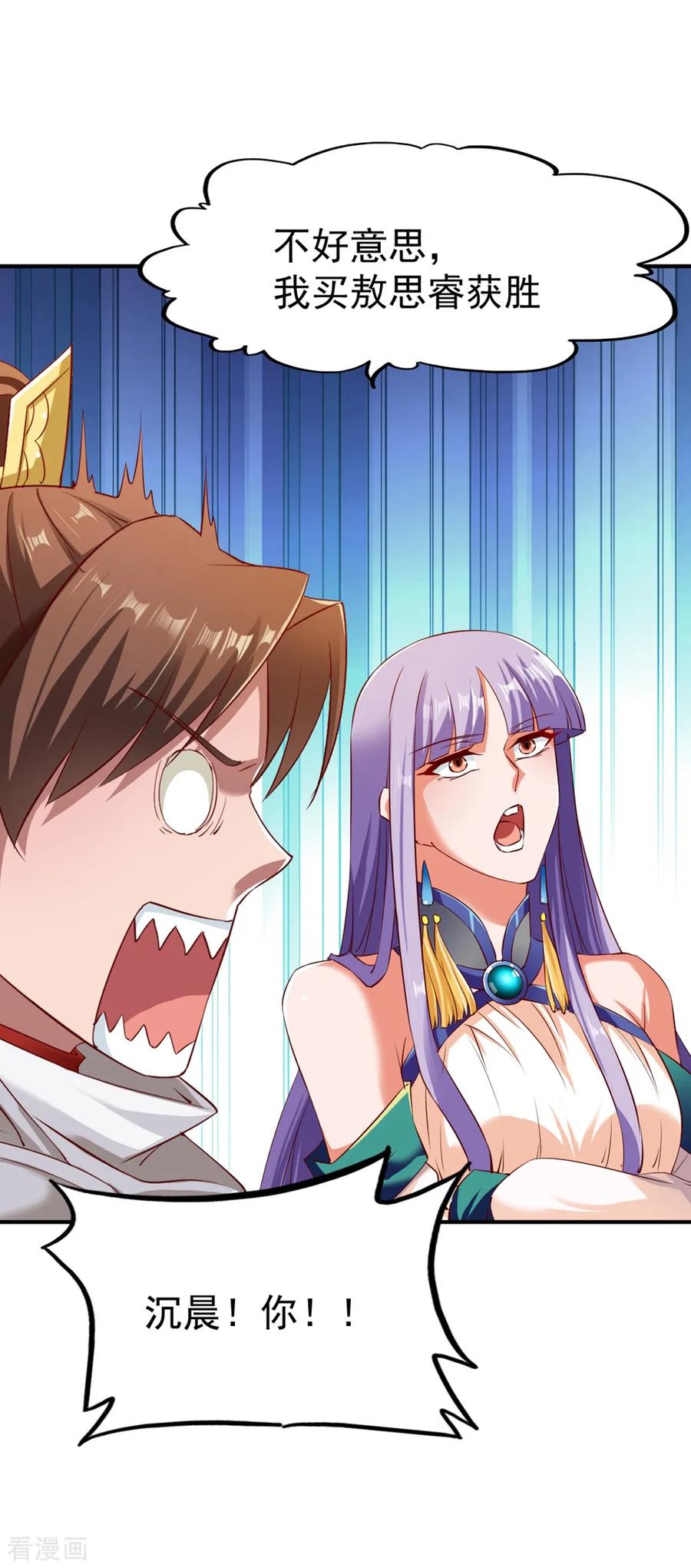 战鼎84话 万众瞩目