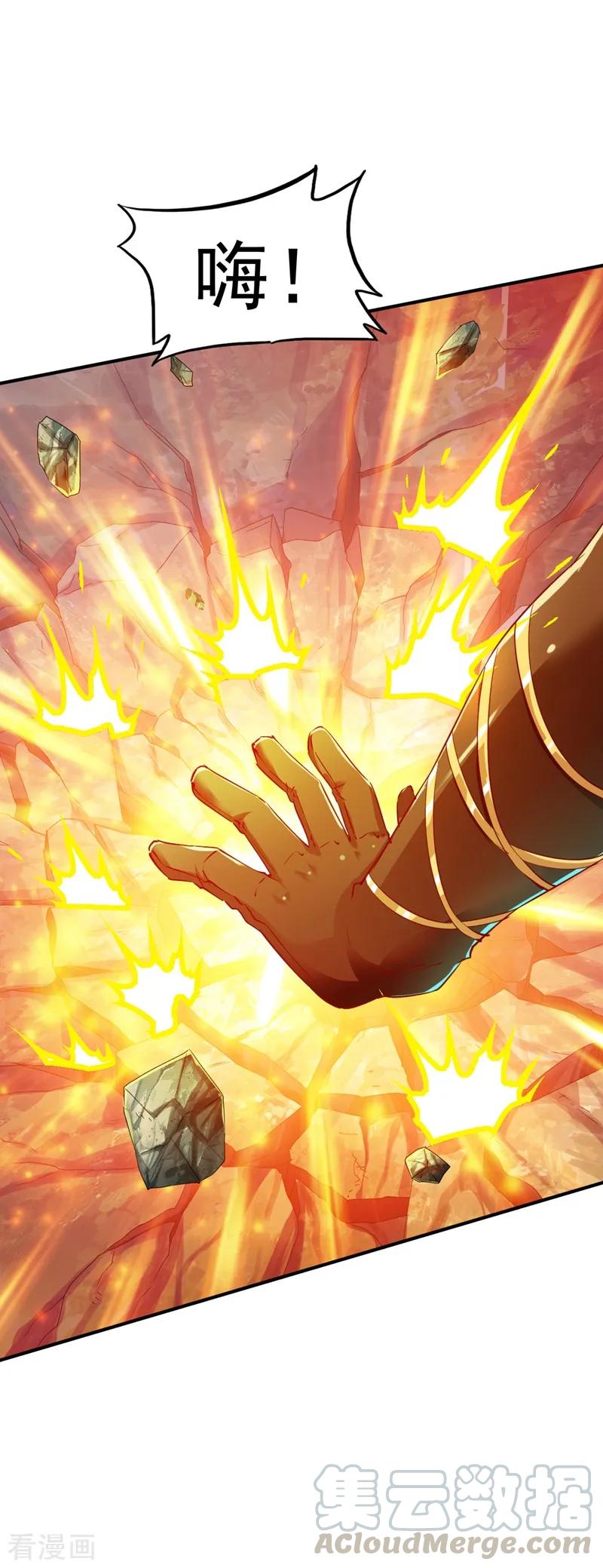 战鼎85话 百战王发威