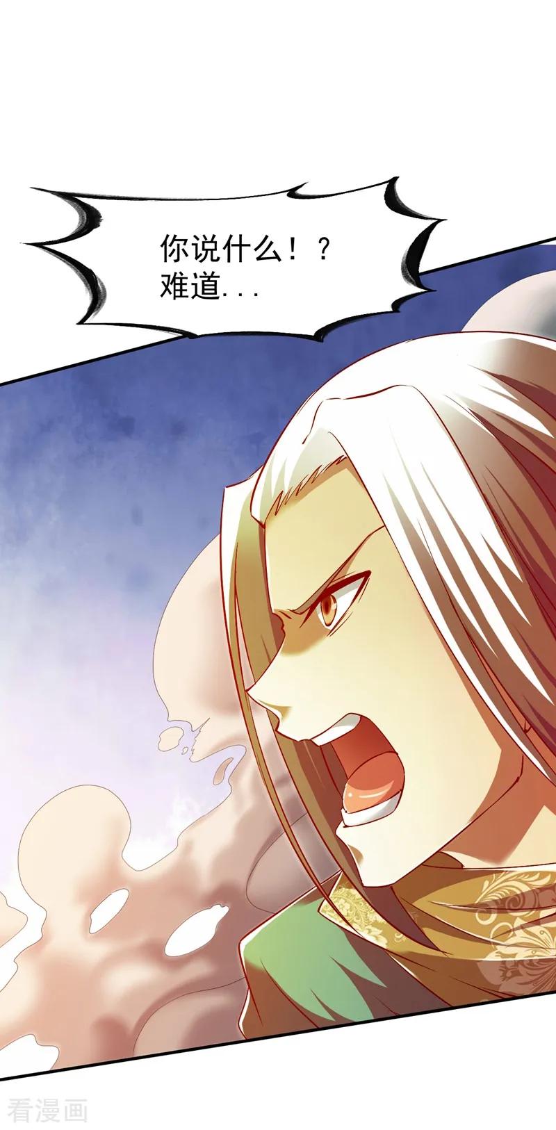 战鼎85话 百战王发威