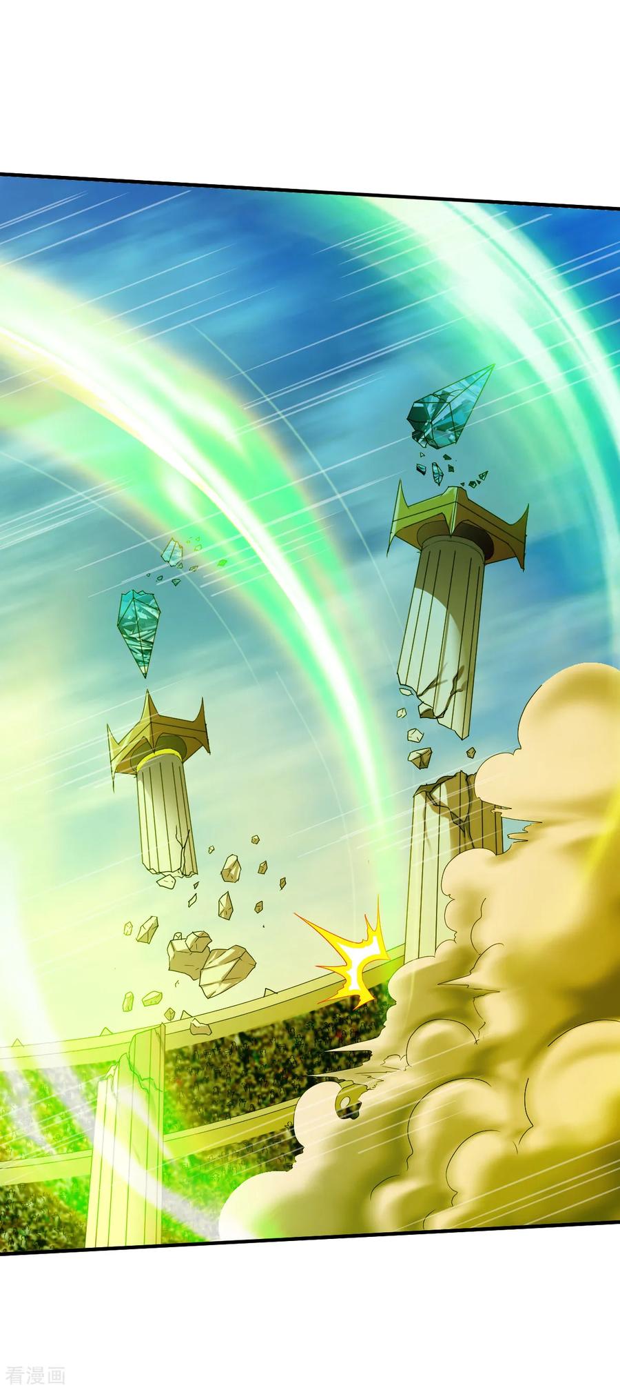 战鼎86话 崭露水属性