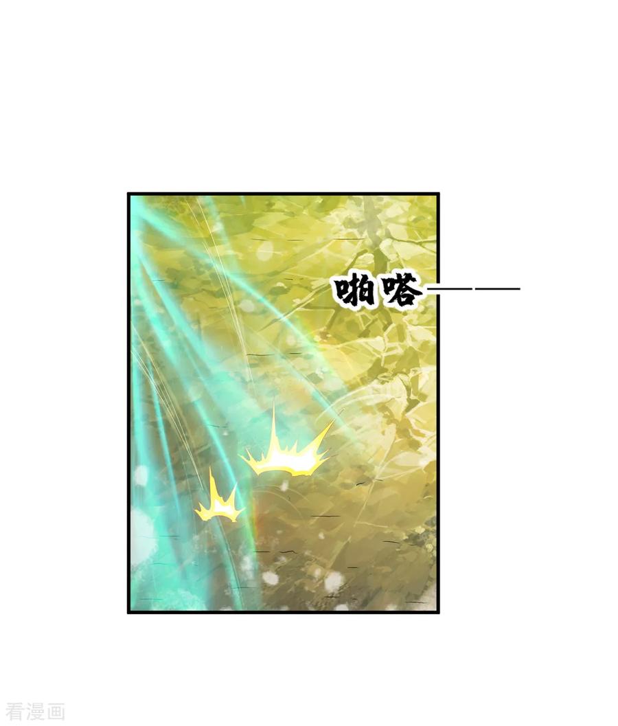 战鼎86话 崭露水属性