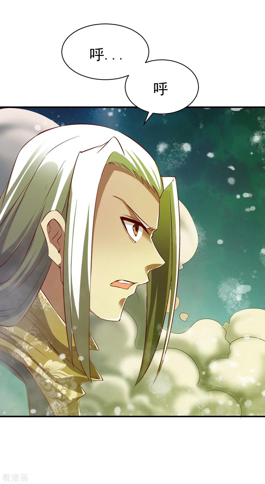 战鼎86话 崭露水属性