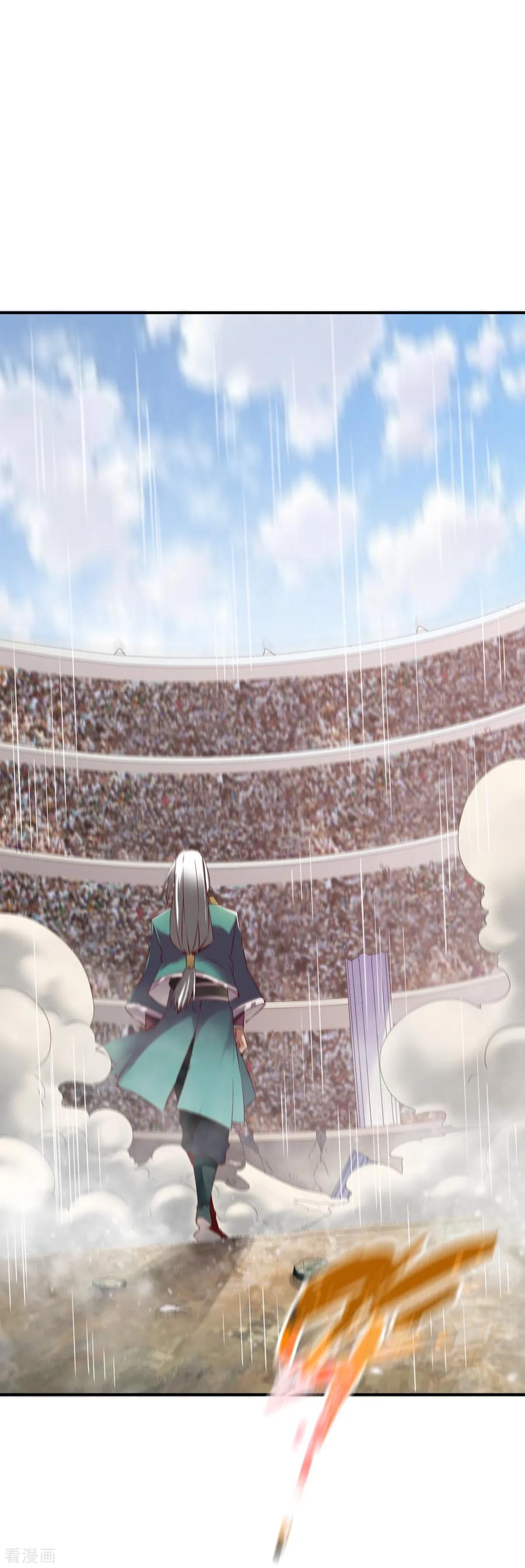 战鼎86话 崭露水属性