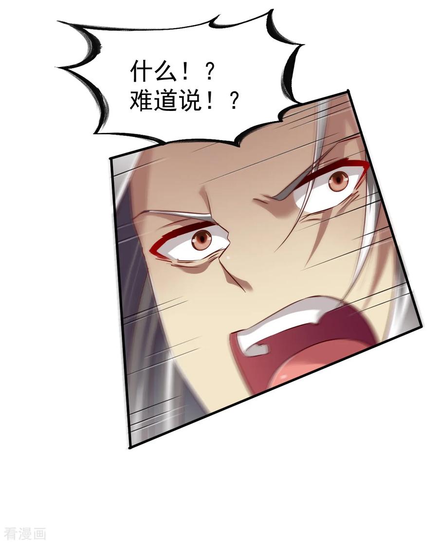 战鼎86话 崭露水属性