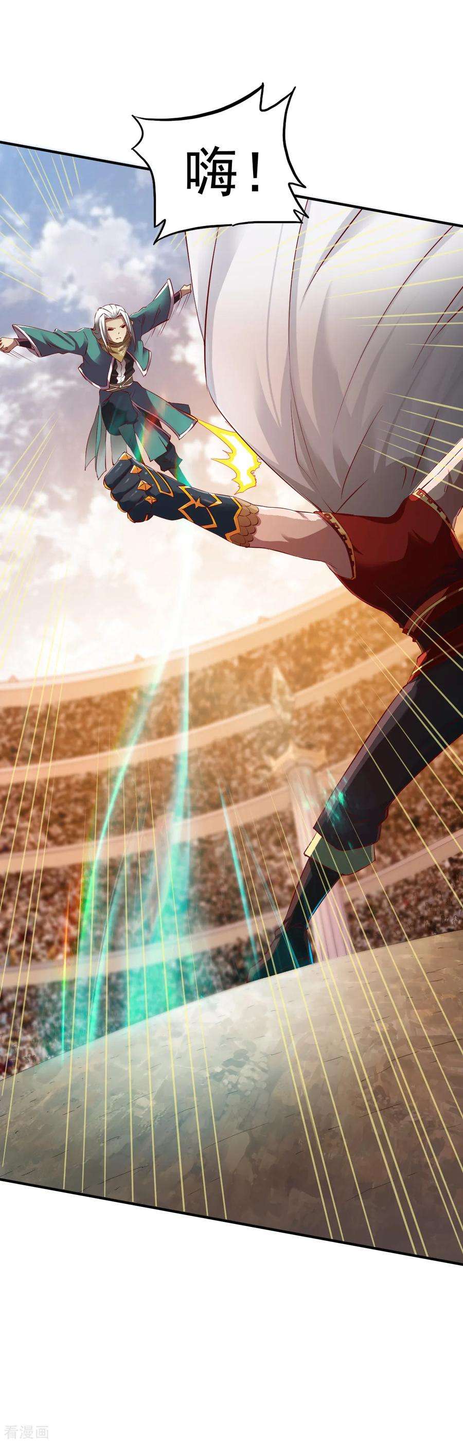 战鼎86话 崭露水属性