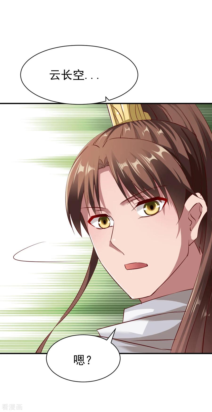 战鼎89话 截杀，背叛