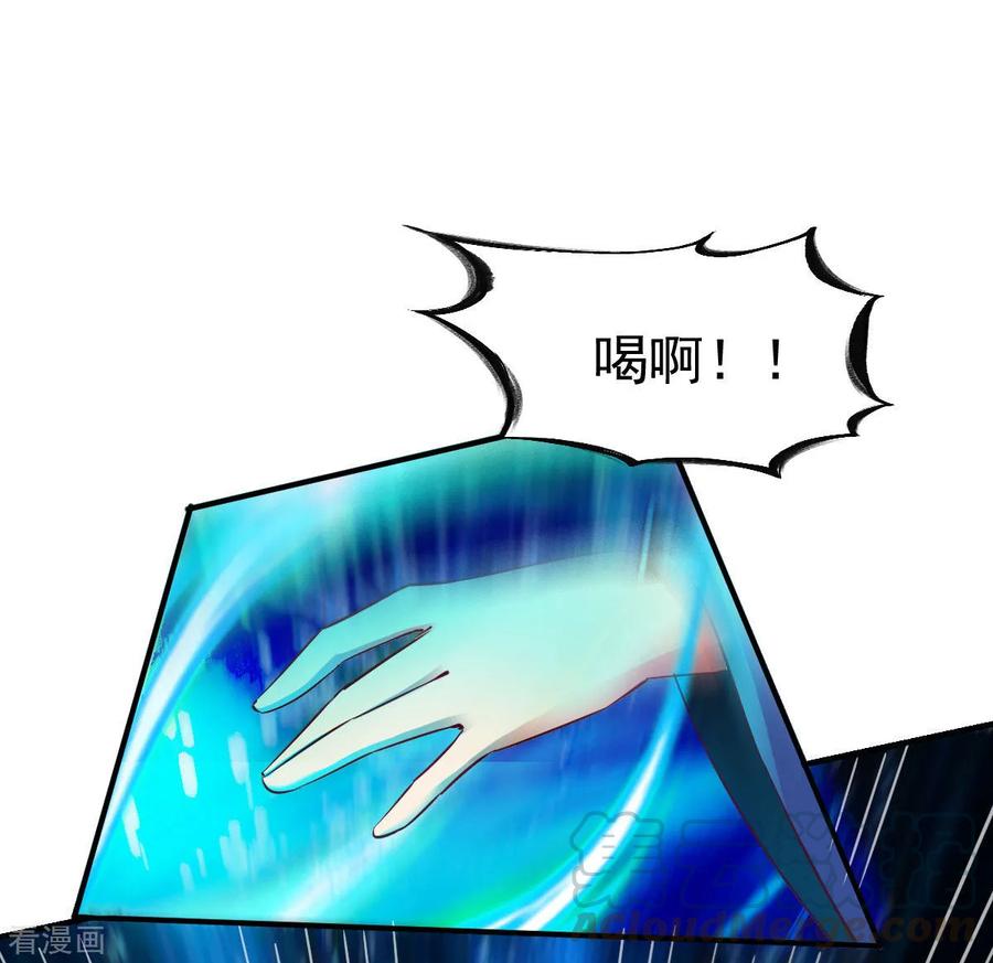 战鼎90话 再遇狼苜