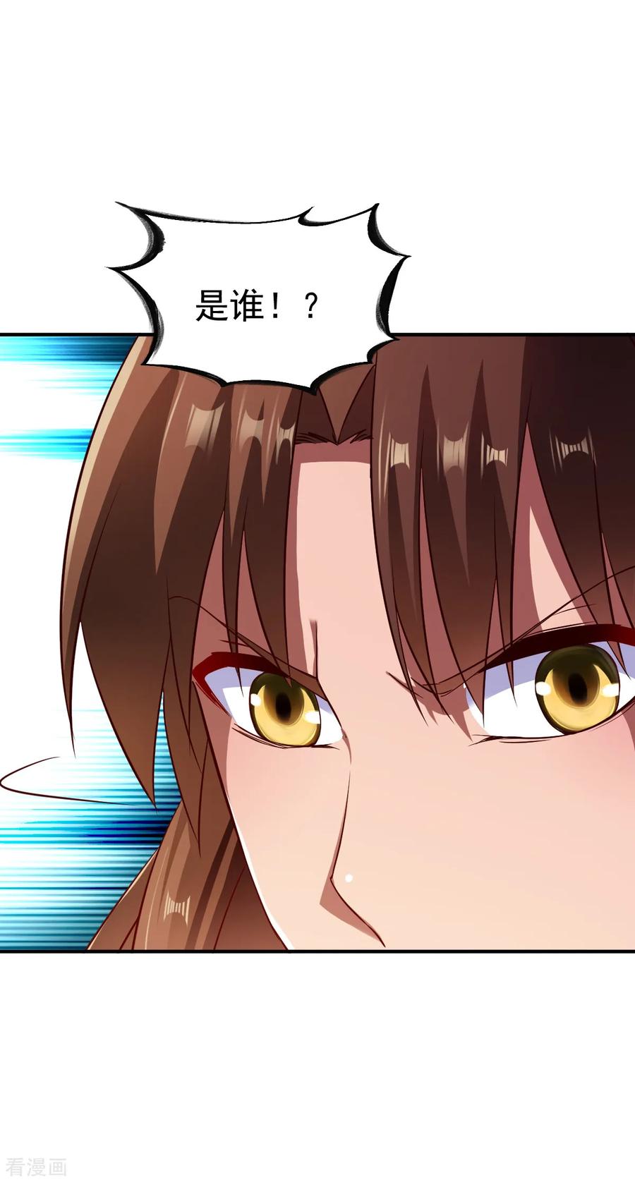 战鼎90话 再遇狼苜