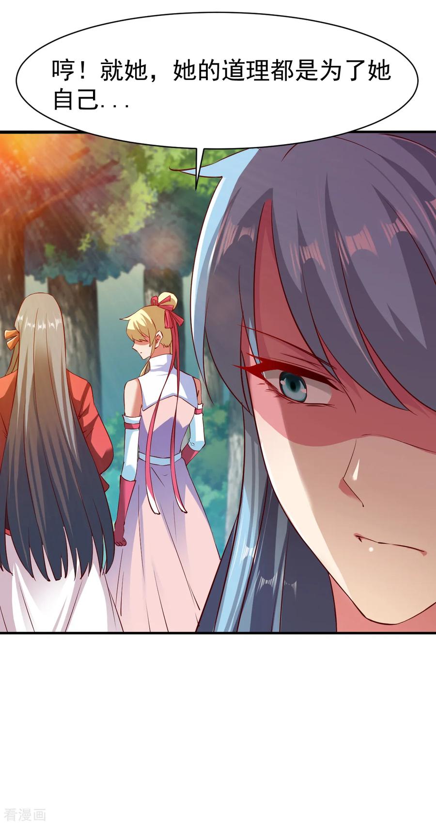 战鼎90话 再遇狼苜