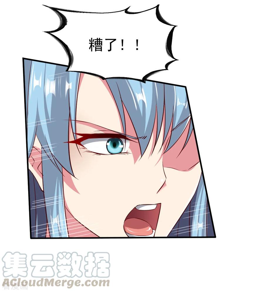 战鼎90话 再遇狼苜