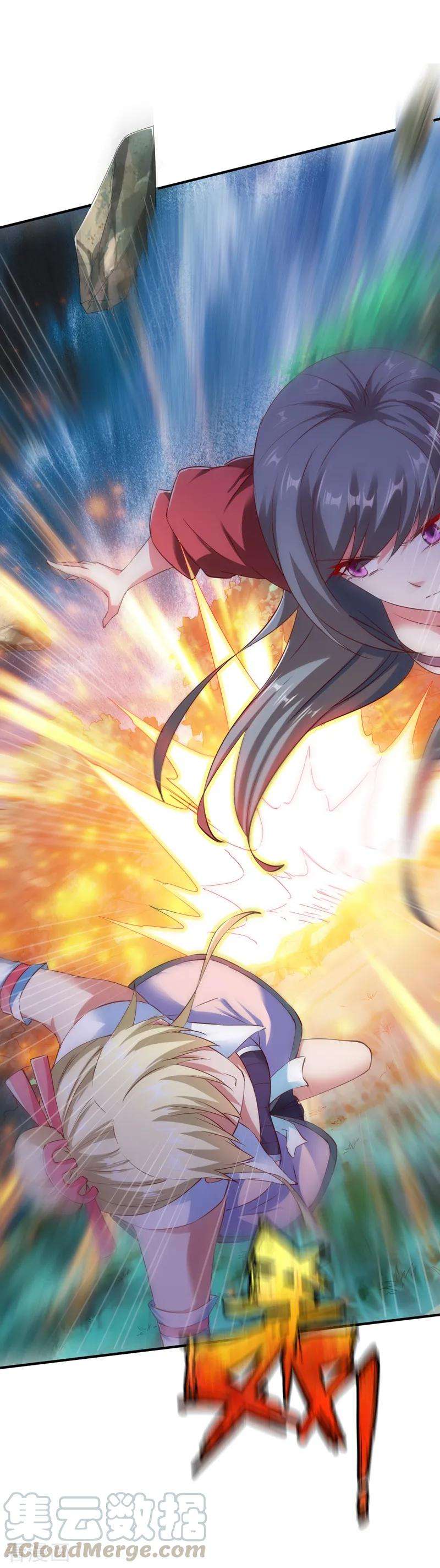 战鼎91话 深林截杀