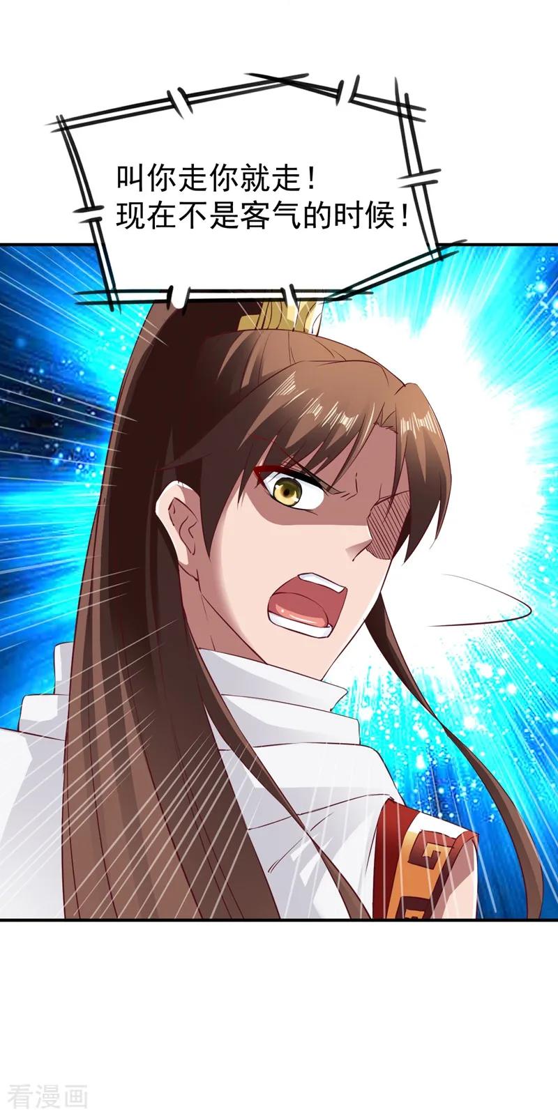 战鼎91话 深林截杀