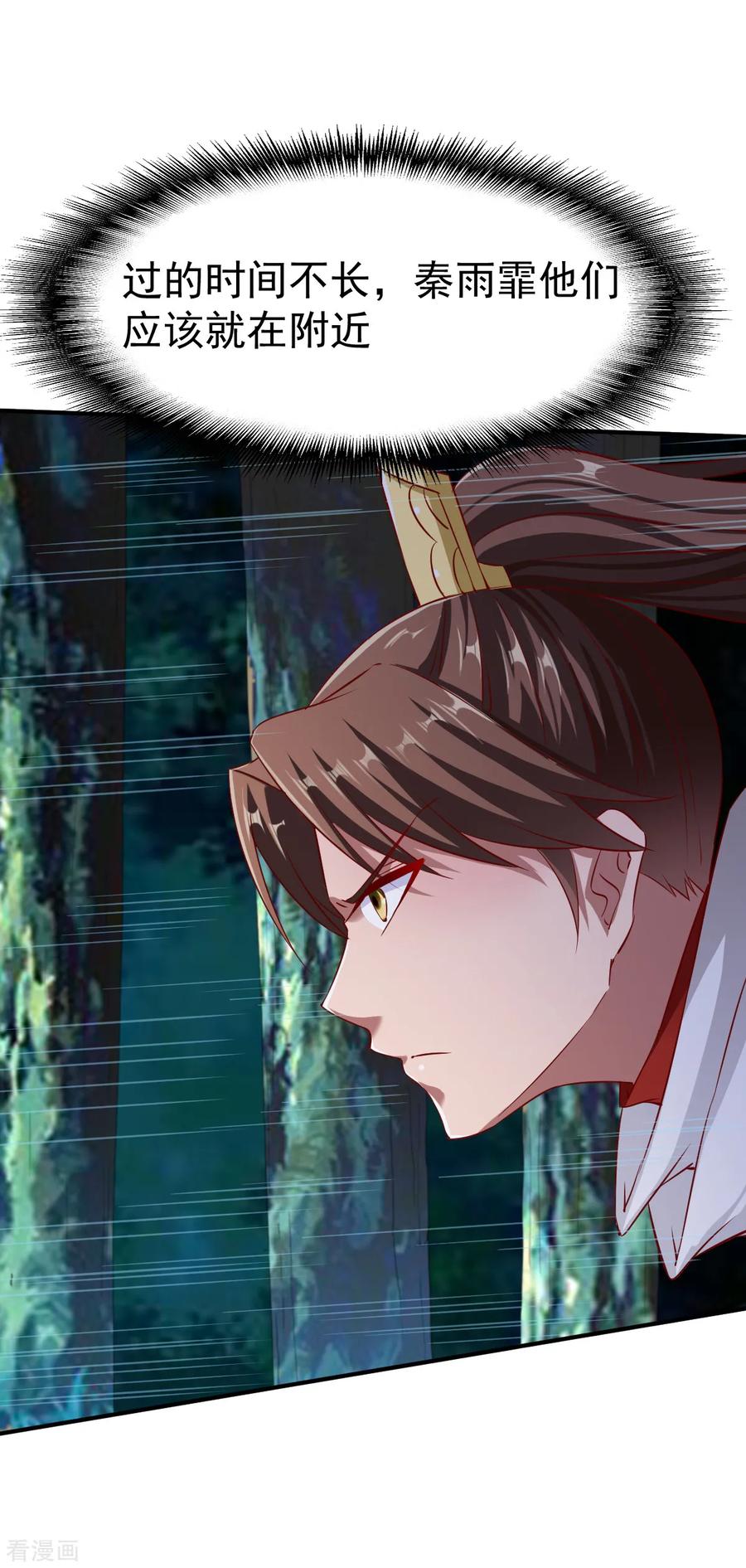战鼎92话 正式交锋