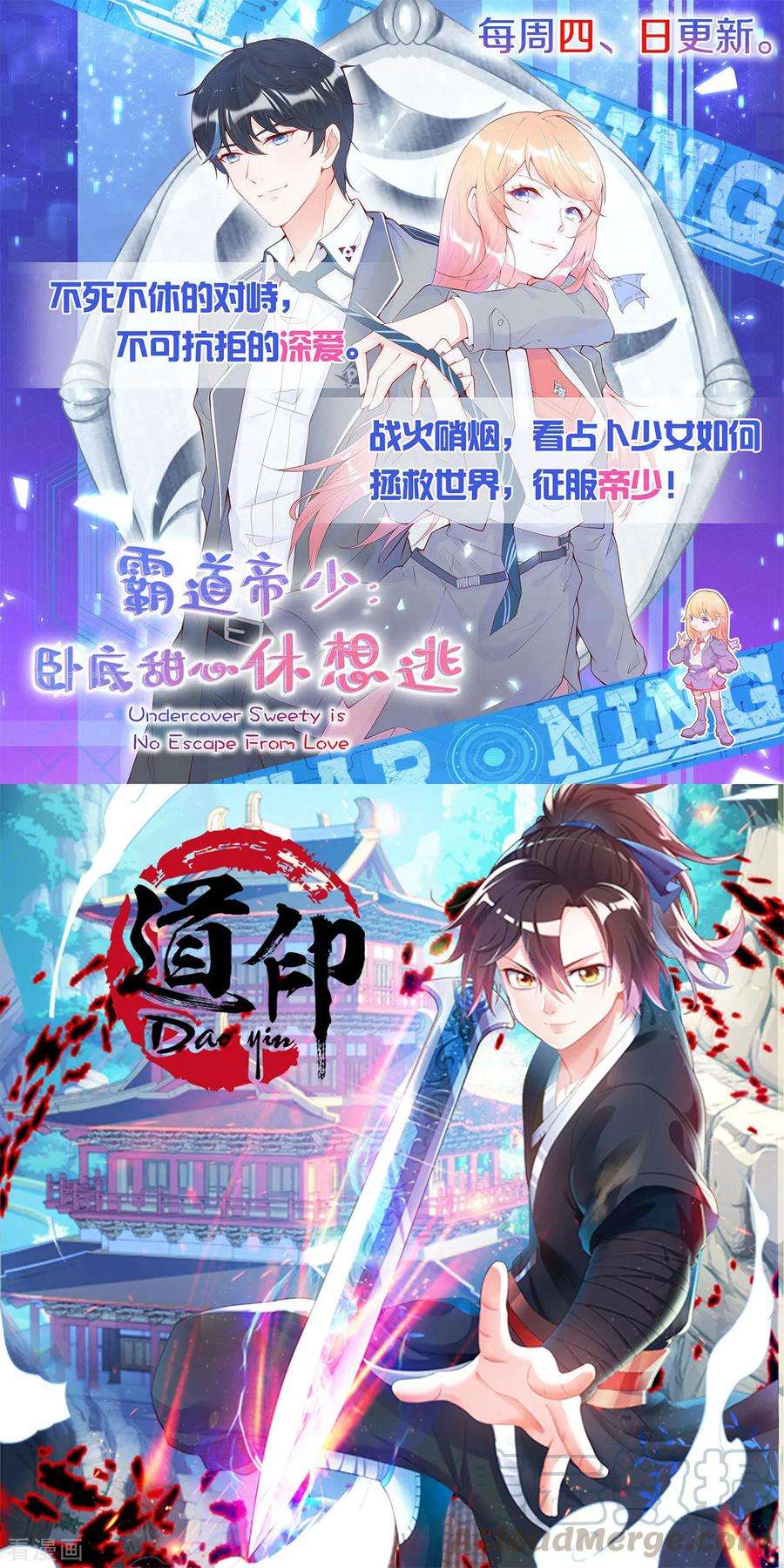 战鼎92话 正式交锋