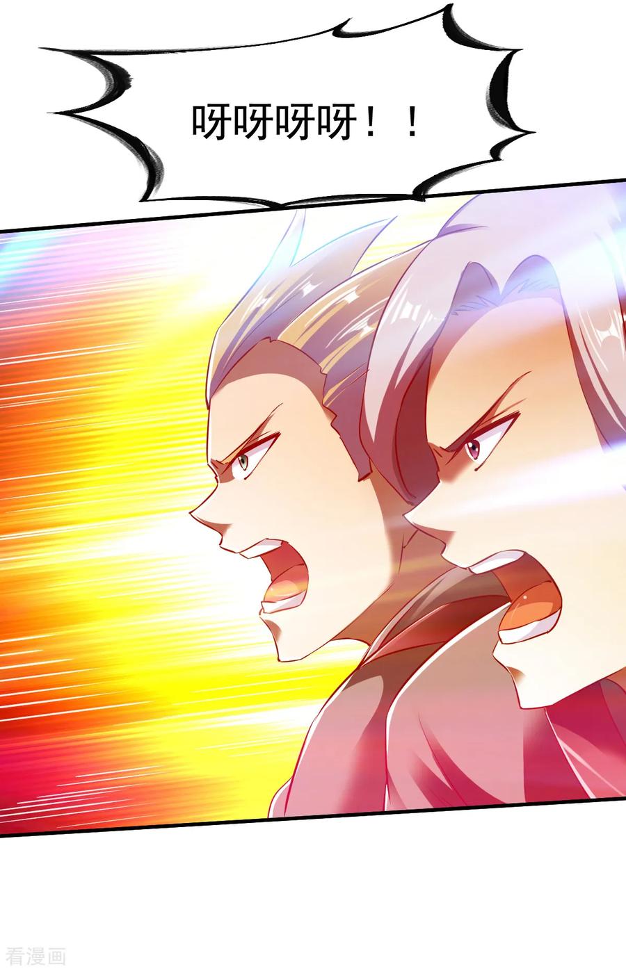 战鼎92话 正式交锋