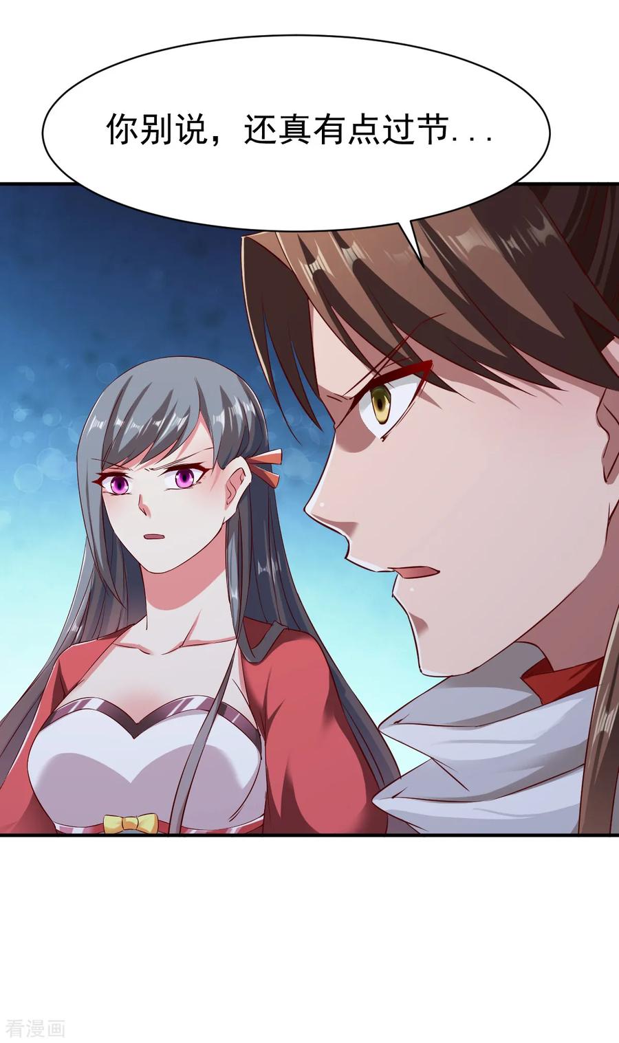 战鼎93话 拿话宝藏