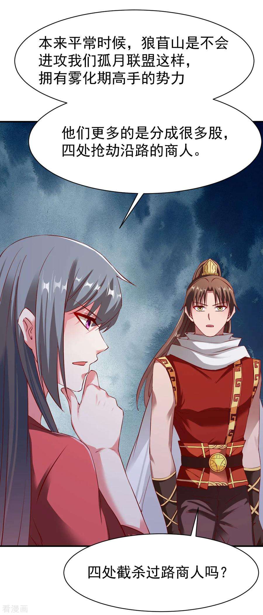 战鼎93话 拿话宝藏