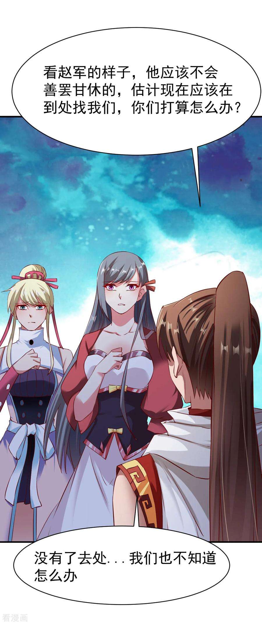 战鼎93话 拿话宝藏