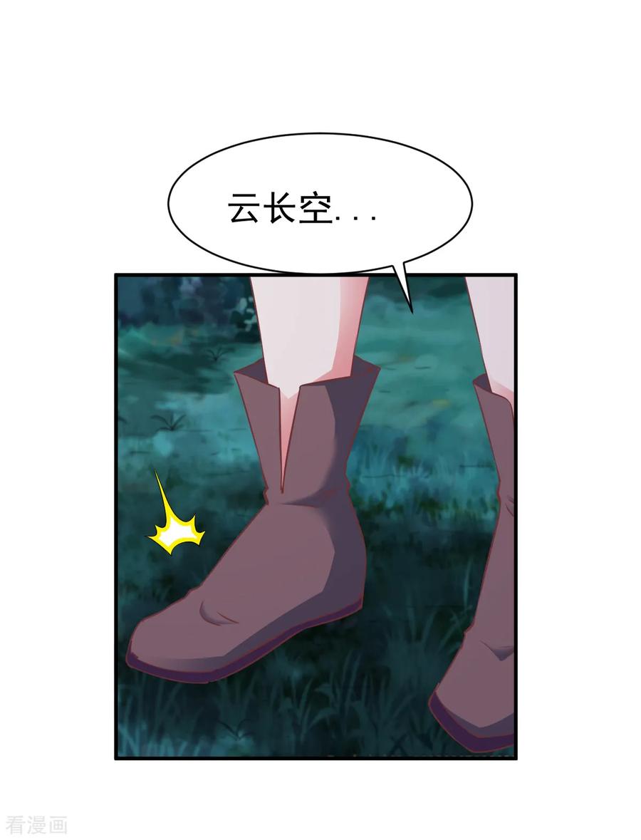 战鼎93话 拿话宝藏