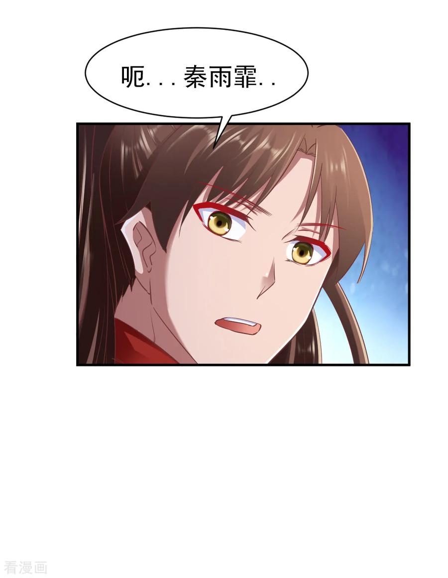战鼎93话 拿话宝藏