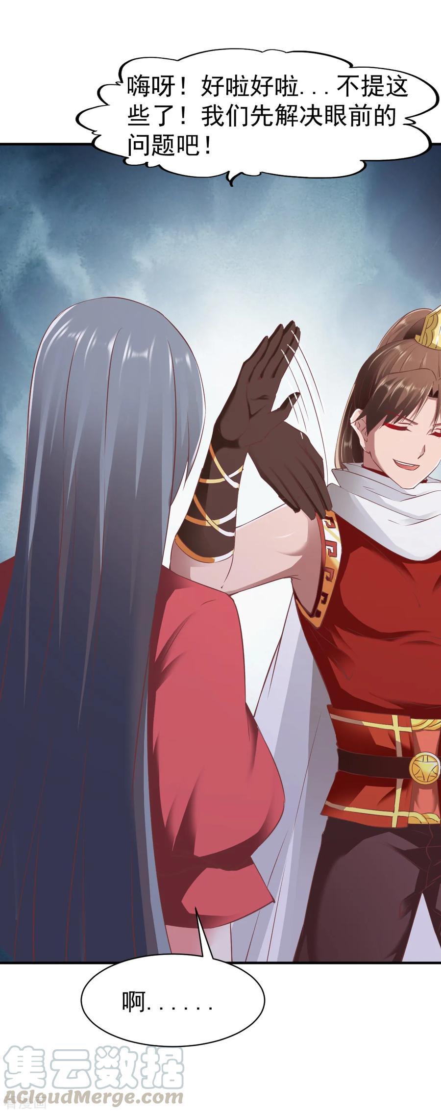 战鼎93话 拿话宝藏