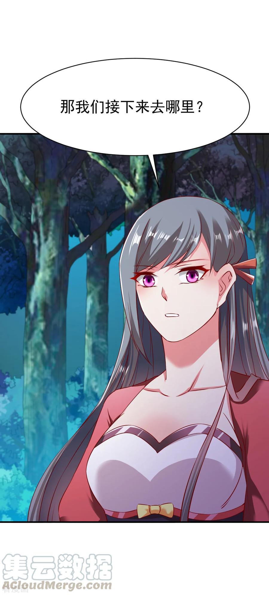 战鼎93话 拿话宝藏