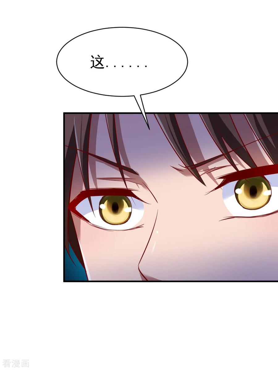 战鼎94话 临时驻地