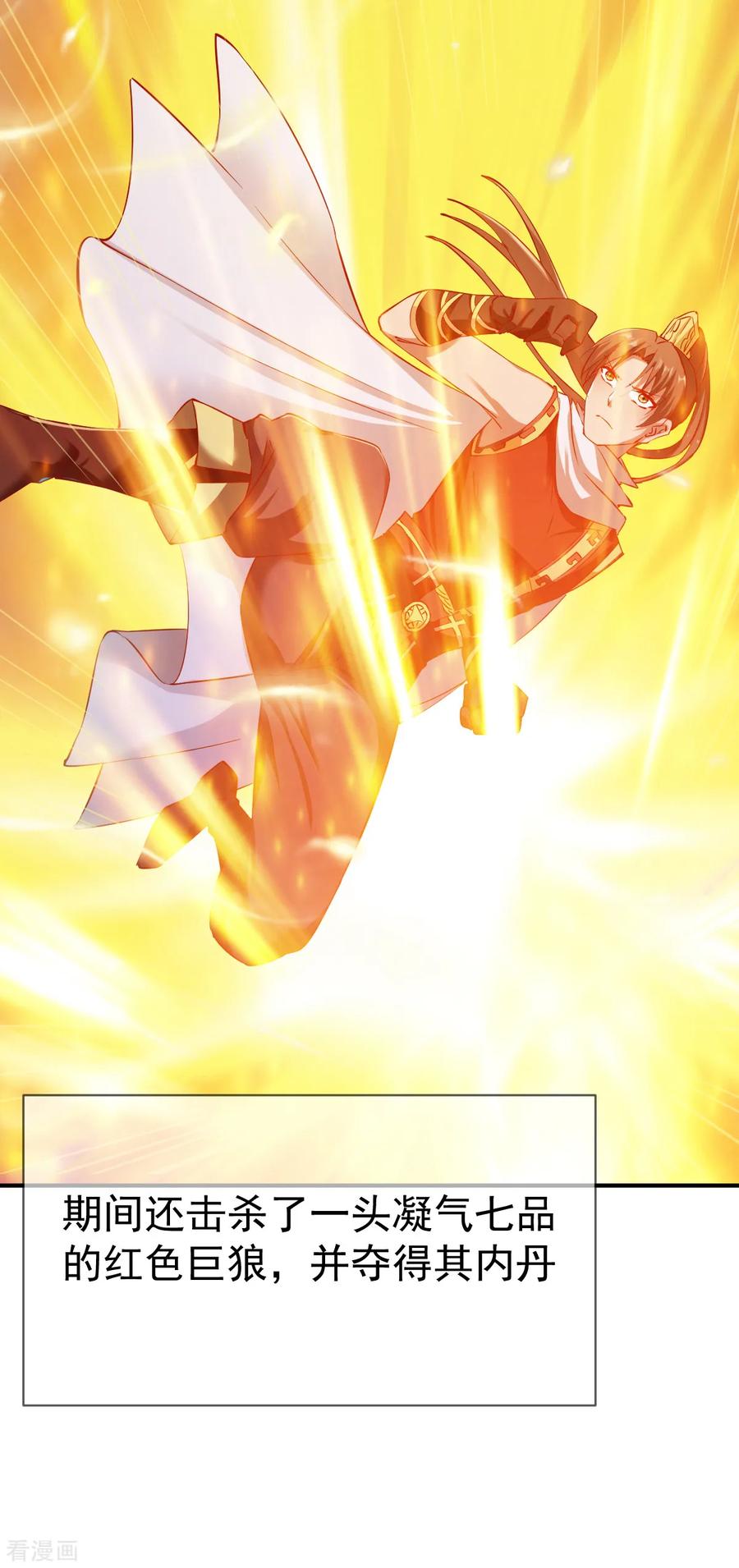 战鼎94话 临时驻地