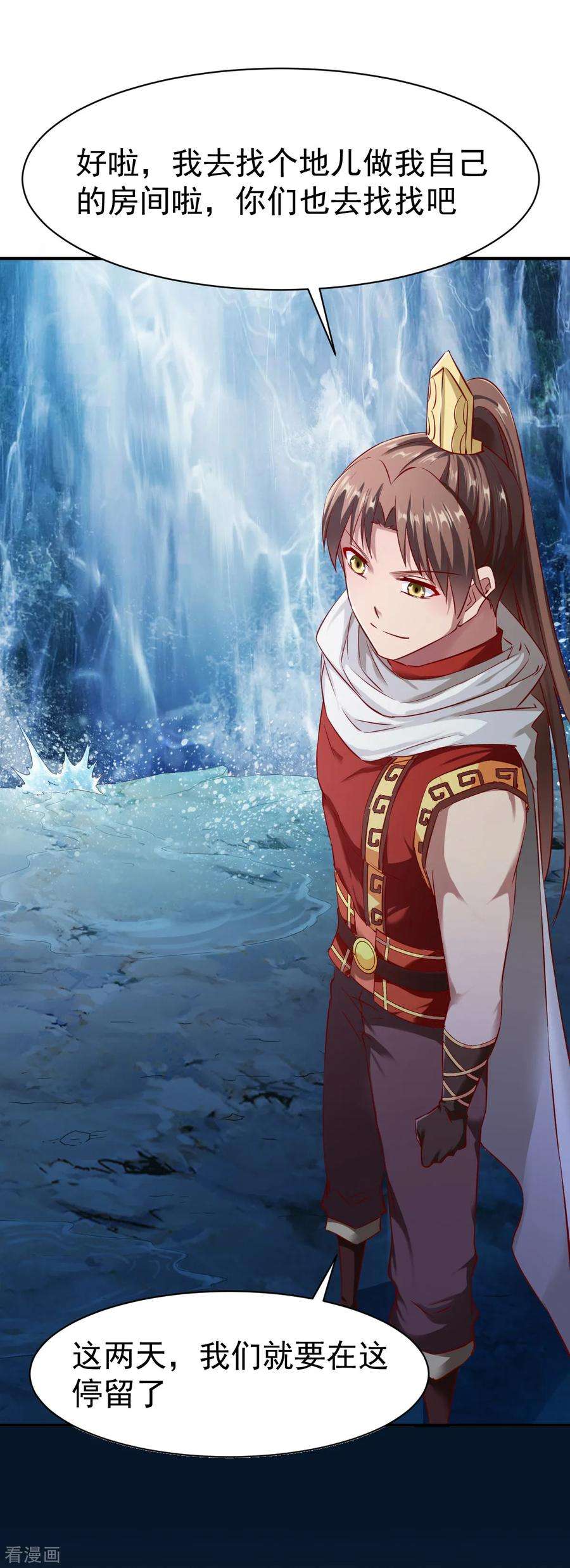 战鼎95话 第二本圣阶功法！