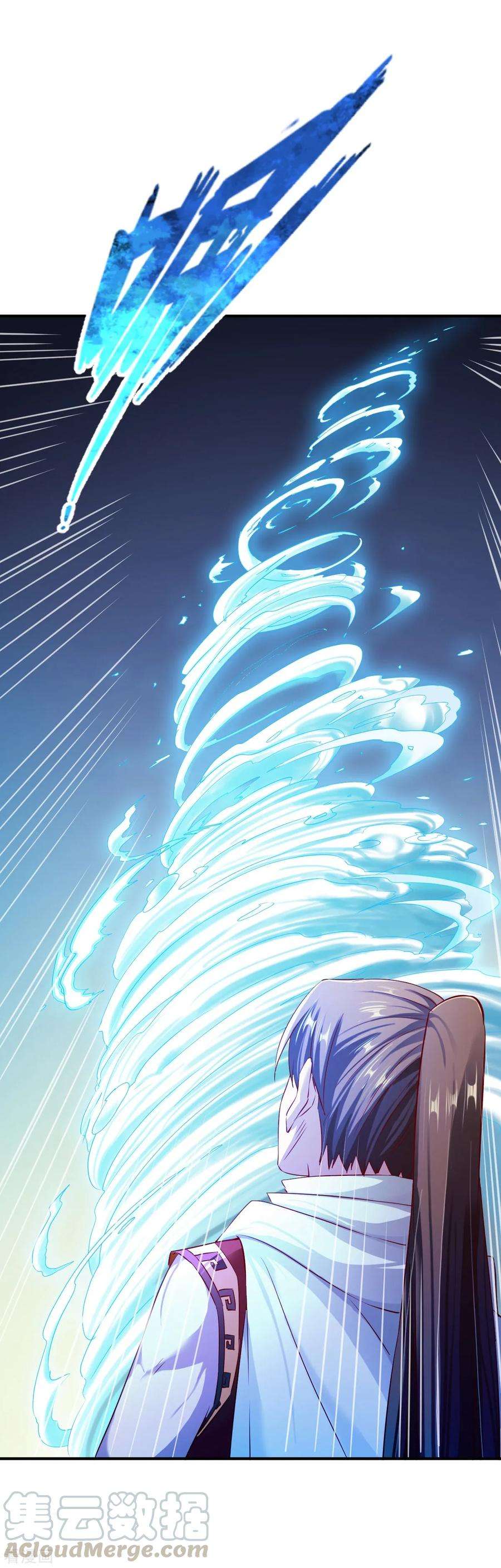 战鼎95话 第二本圣阶功法！