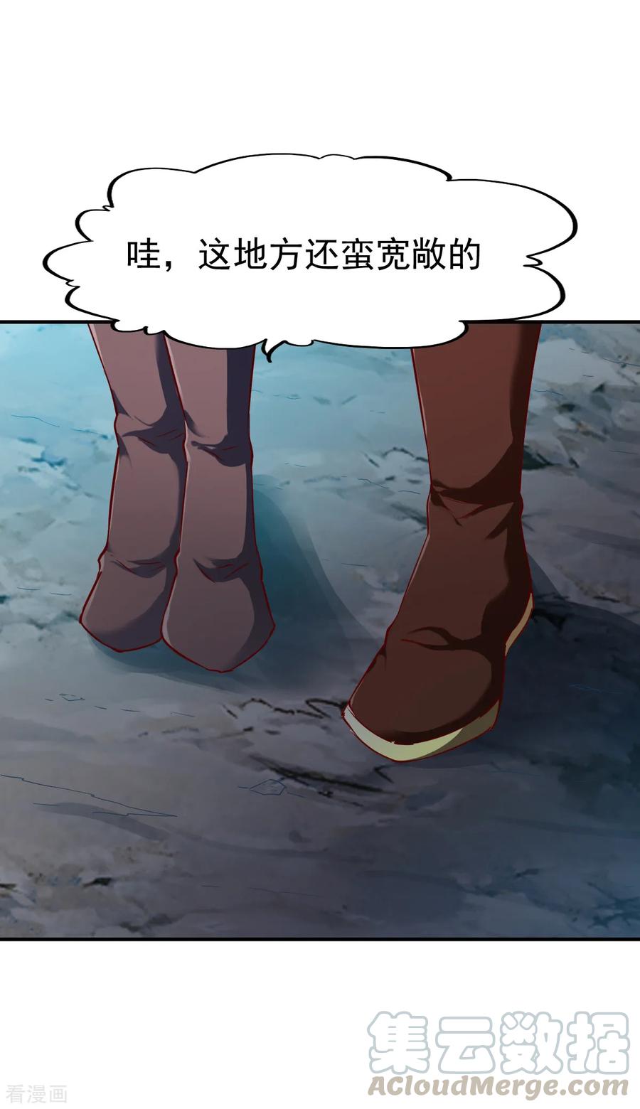 战鼎95话 第二本圣阶功法！