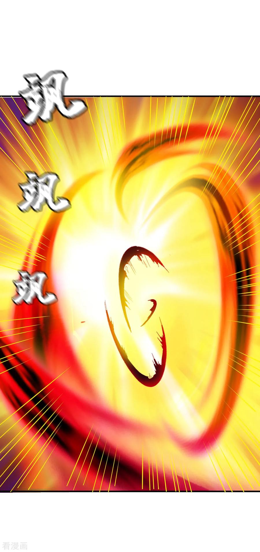 战鼎95话 第二本圣阶功法！