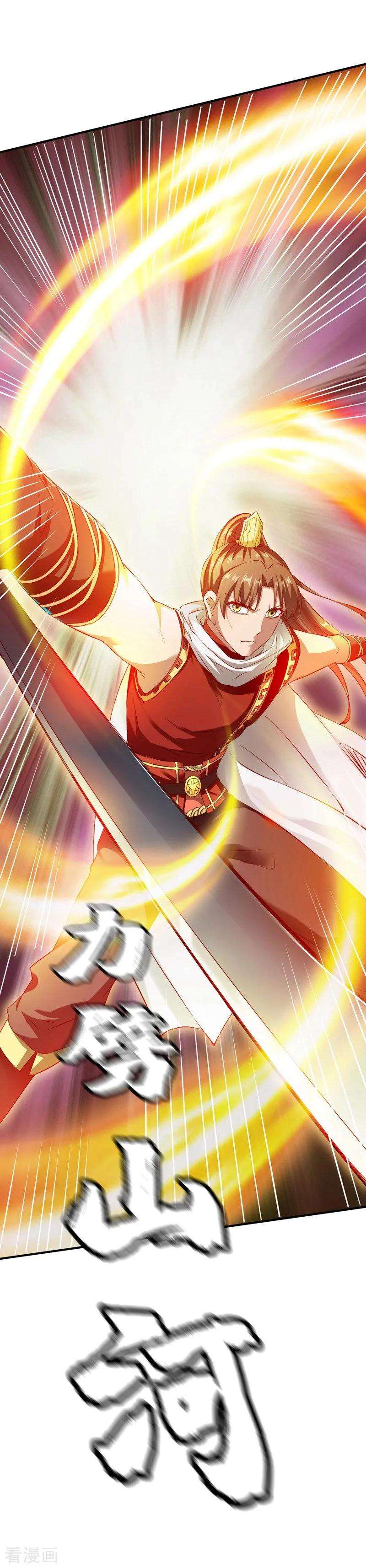 战鼎97话 战九品狂兽