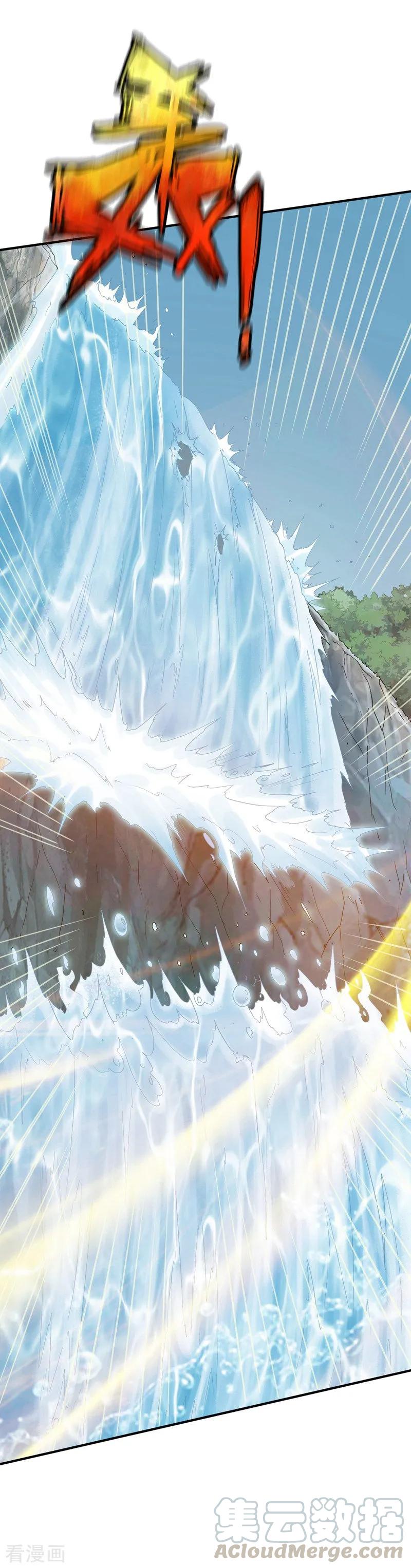 战鼎97话 战九品狂兽