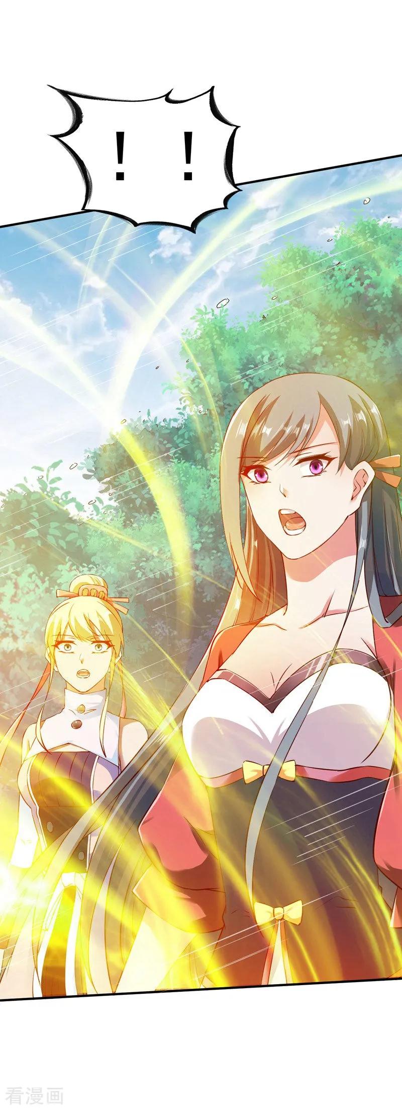 战鼎97话 战九品狂兽