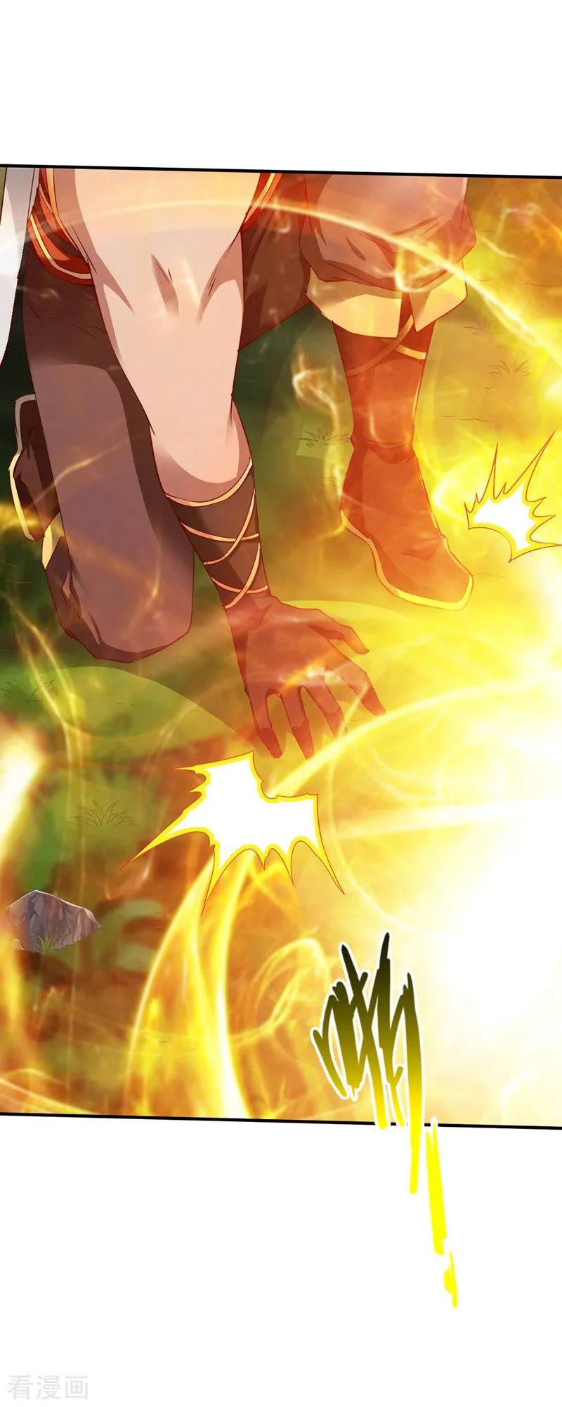 战鼎97话 战九品狂兽