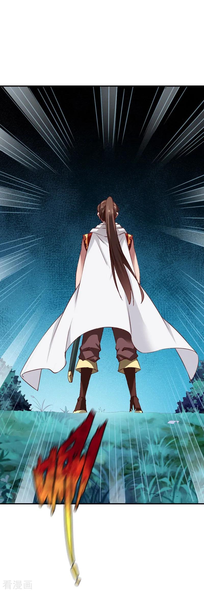 战鼎97话 战九品狂兽