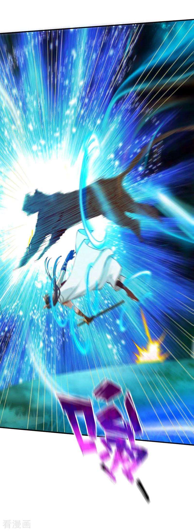 战鼎97话 战九品狂兽