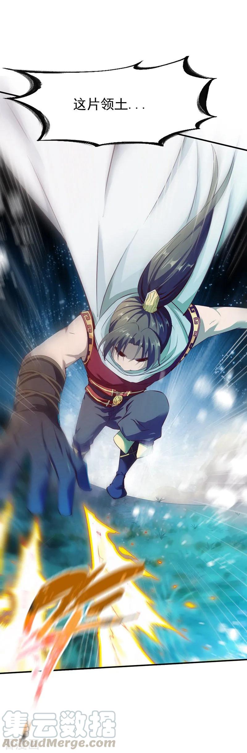 战鼎97话 战九品狂兽