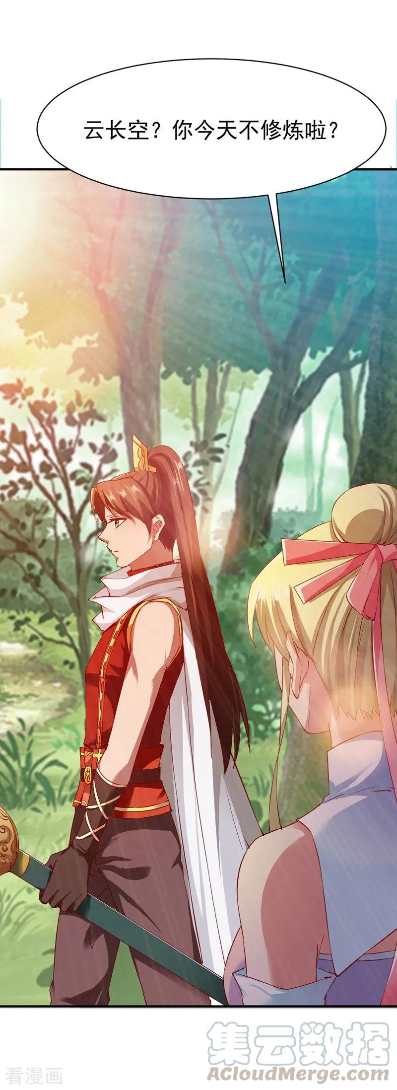 战鼎97话 战九品狂兽