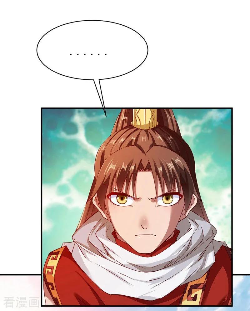 战鼎97话 战九品狂兽