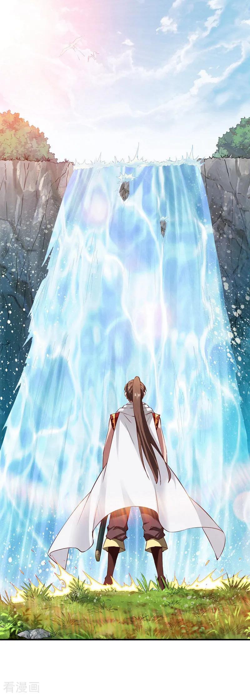 战鼎97话 战九品狂兽