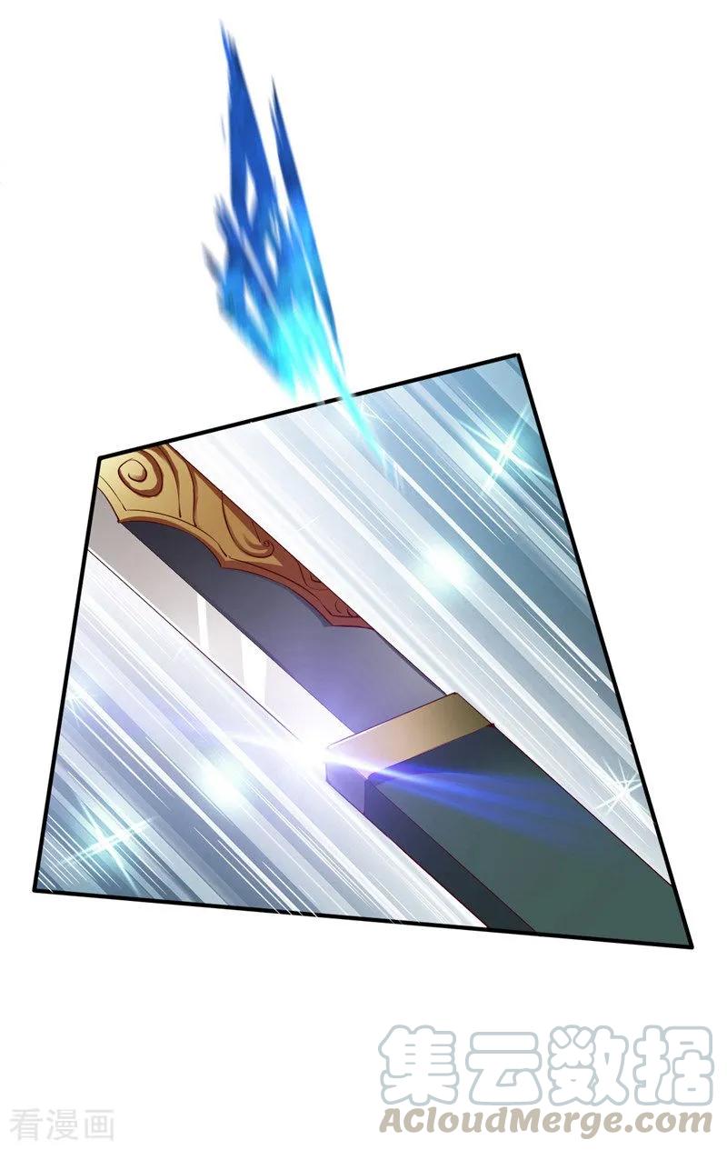 战鼎97话 战九品狂兽