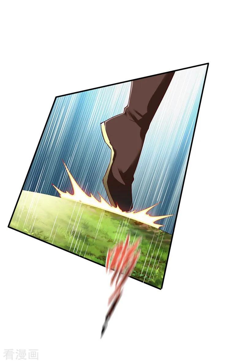 战鼎97话 战九品狂兽